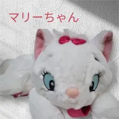 マリーちゃん ショルダーバック 即購入OK