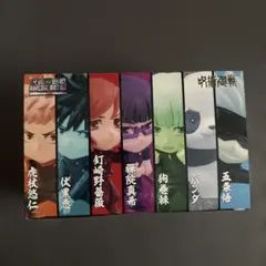 【新品未開封】呪術廻戦 フィギュア アドバージモーション 1箱