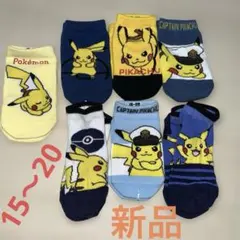 ポケモン ピカチュウ 靴下 6足セット 15-20cm