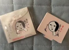 よーじや 紙せっけん 洗顔用 おしろい紙 セットのサムネイル