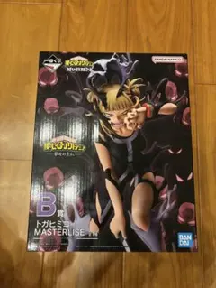 一番くじ 僕のヒーローアカデミア　幸せの上に　B賞 トガヒミコ