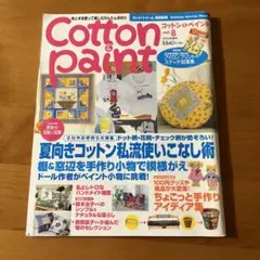 Item thumbnail for item 6477017e-2ead-4043-95a5-a4c7031e7be1