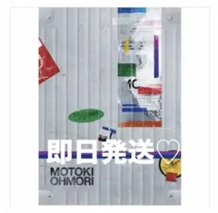 大森元貴 OITOMA 完全生産限定盤 Play PASS付きません - メルカリ