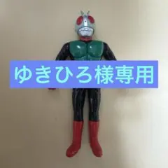 [専用です]フィギュア　仮面ライダー2号