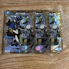 洗打の妖精 スクラブフェアリー 4枚 シク シークレット ㊙︎ 4枚