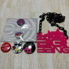 2025年最新】bigbang グッズまとめ売りの人気アイテム - メルカリ