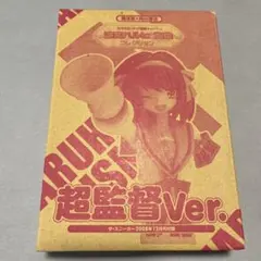 Item thumbnail for item d5241fe6-5c28-46d0-8626-7d8da2a05a28