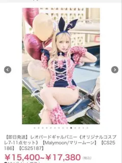 多少のお値下げ可】Malymoon エレガンスシュシュロココメイド ピンク