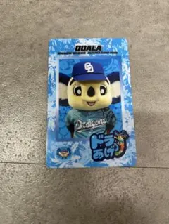 Item thumbnail for item ad09313e-dd37-4781-b8cd-31f623e8b650