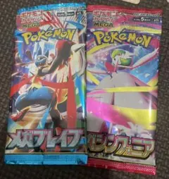 メガブレイブ　メガシンフォニア　未開封パックセット