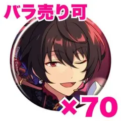 セット 朔間零 あんスタ コレクション 缶バッジ Apr コレ缶 idol