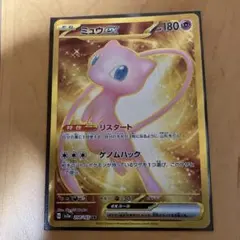 ポケモンカード ミュウex UR 韓国語版 ポケモンカード ミュウex UR 韓国語版 - メルカリ