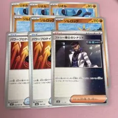 ポケモンカードゲーム メガルカリオ デッキパーツ