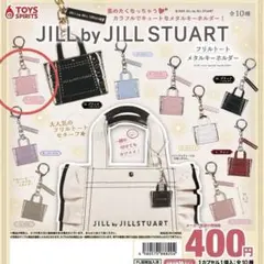 JILL by JILLSTUART フリルトートキーホルダー【ピンクゴールド】