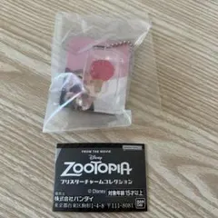 ズートピア ブリスターチャームコレクション　アイスキャンディ