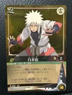 NARUTO ナルトカードゲーム 自来也 UR ウルトラレア - メルカリ
