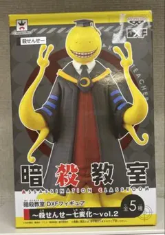 暗殺教室 殺せんせー DXFフィギュア