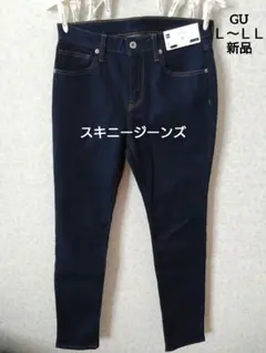 スキニージーンズ　ＧＵ