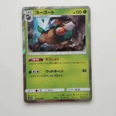 ゴーゴート R005/050 ポケモンカードのサムネイル
