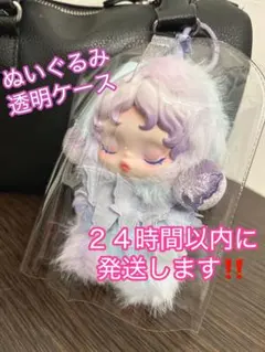 ラブブ スカルパンダ　透明　カバー ケース 保護ケース クリア　ソフト　ケース