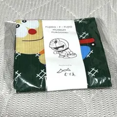 藤子不二雄ミュージアム限定 タイムふろしき 風呂敷 かばん むす美