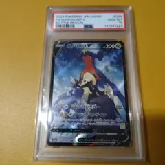 2026年最新】ガブリアスv csr psa10の人気アイテム - メルカリ