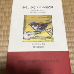 Item thumbnail for item e58f5cec-d3e7-4b1a-a810-71faaa2be4b1