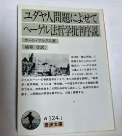 Item thumbnail for item f3797250-869b-4b7d-87f9-5a449de2f384