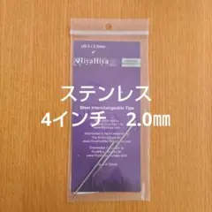 chiii★様 リクエスト 2点 まとめ商品