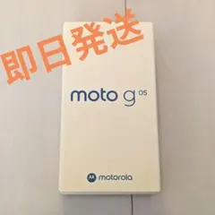 【新品未開封】 moto g05 未開封未使用