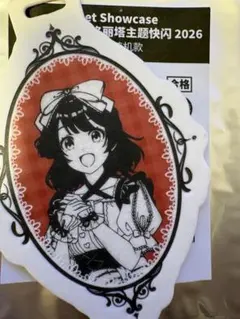 学園アイドルマスター　花海佑芽　中国限定　特典 アイドルイメージ香氛　上海
