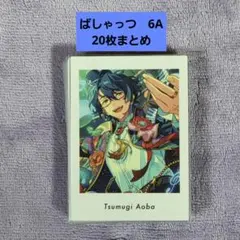 青葉つむぎ　ぱしゃっつ　まとめ2