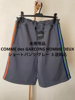 未使用品 コムデギャルソン オム ドゥ ショートパンツ グレー S 送料込