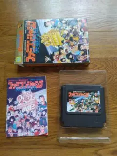 説明書＆外箱つきファミコンジャンプ 　ゲームソフト