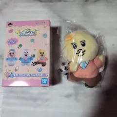 可哀想に!　一番くじ　B賞　ぬいぐるみマスコット　きみまろ