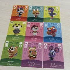 amiibo あつ森　９枚セット
