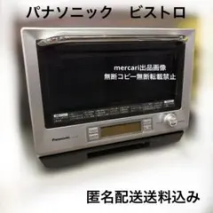 2026年最新】NE-A302の人気アイテム - メルカリ