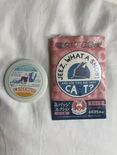 魔女の宅急便 缶バッジコレクション milk cap series