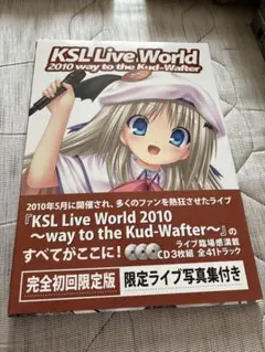 2026年最新】ksl live worldの人気アイテム - メルカリ