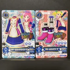 アイカツカード　ドリームロックコーデ　2枚セット