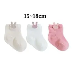 最高級綿うさぎちゃん15-18cm3足キッズ 子供靴下ソックス 夏用メッシュ