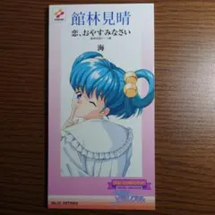 武内千佳 夢は終わらない／夢キラリ - メルカリ