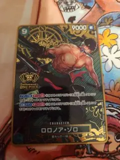 (k様専用)ロロノア・ゾロ：2nd