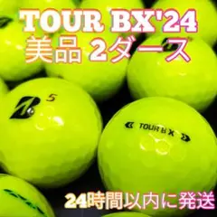 レア希少BRIDGESTONE ドラゴンボール ゴルフボール 7個入 - メルカリ