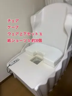 2026年最新】Yosa ライトケープの人気アイテム - メルカリ