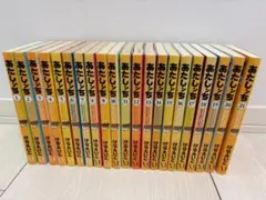2026年最新】あたしんち 全巻の人気アイテム - メルカリ