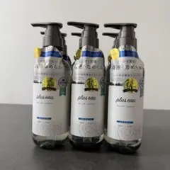 ☆メルカリ市限定価格☆plus eau メロウシャンプー 450ml 6本セットのサムネイル