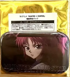 2026年最新】HUNTER×HUNTERマチ缶バッジの人気アイテム - メルカリ
