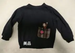 長袖トレーナー110