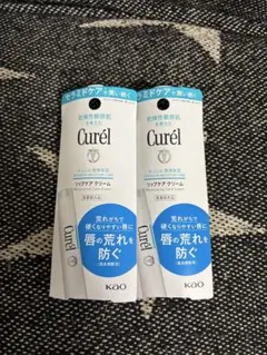 キュレル リップケア クリーム 2個セットのサムネイル